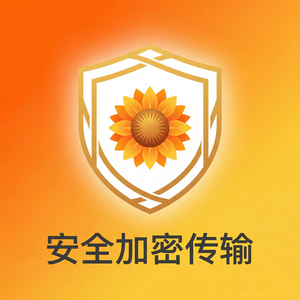 品牌 - 向日葵远程控制软件Ansible远程自动化集成