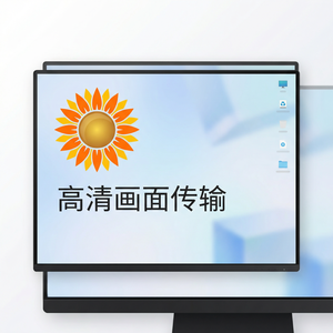 品牌 - 向日葵远程控制软件供应链安全SBOM介绍